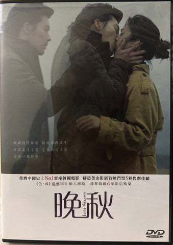 Late Autumn 晚秋 (DVD) (English Subtitles) (Hong Kong Version)