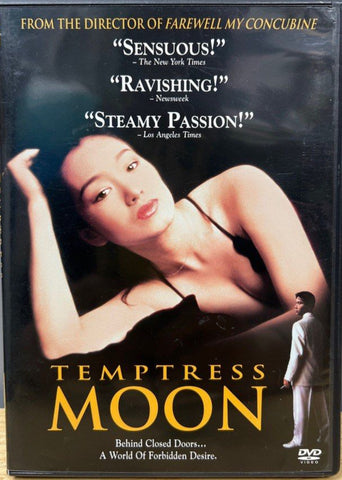 Temptress Moon 風月 (DVD) (English Subtitles) (US Version)