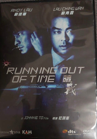 Running Out Of Time 暗戰 (1999) (DVD) (English Subtitles) (Fortune Star) (Hong Kong Version)