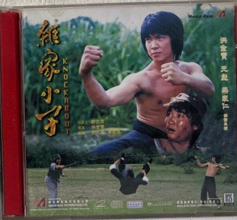 Knockabout 雜家小子 (1979)  (VCD) (English Subtitles) (Hong Kong Version) (Rare) (Case) (Media Asia)