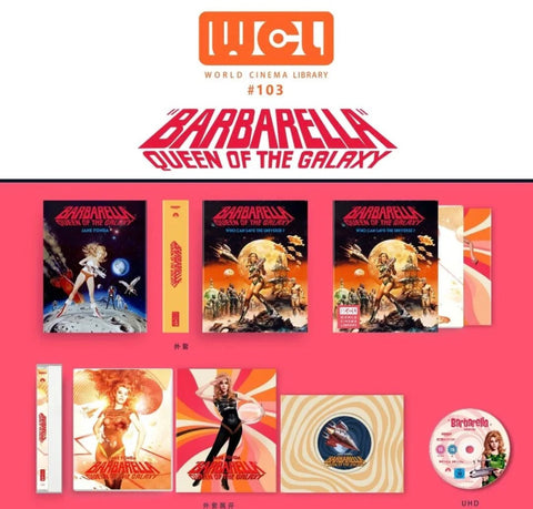上空英雌 UHD 精裝收藏版 Barbarella (4K UHD Blu Ray) (World Cinema Library) (WCL #103) (English Subtitles) (Limited Edition) (Disk Kino)