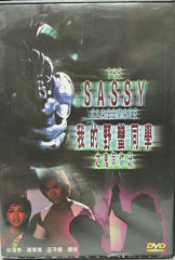 The Sassy Classmate 我的野蠻同學：鬼同你玩 (DVD) (English Subtitles) (Hong Kong Version)