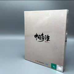 Yao-Chinese Folktales 中国奇谭 (2023) (2K Blu Ray) (English Subtitled) (Limited Edition Boxset) (Disk Kino Version)