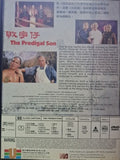 The Prodigal Son 敗家仔 (1981) (Universe Version) (DVD) (English Subtitles) (Hong Kong Version)