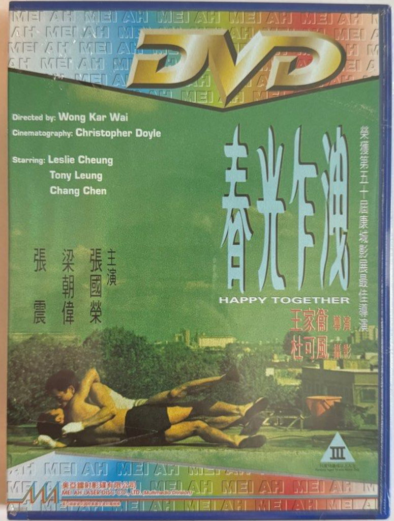 Happy Together 春光乍洩 (DVD) (English Subtitles) (Hong Kong Version)