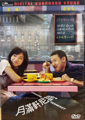 Crossing Hennessy 月滿軒尼詩 (2010) (DVD) (English Subtitles) (Hong Kong Version)