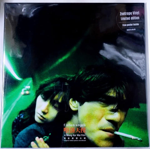 Fallen Angels (墮落天使) (1995) Wong Kar-wai (王家衛) Original Soundtrack (OST) (Vinyl) (Zoetrope picture vinyl LP)
