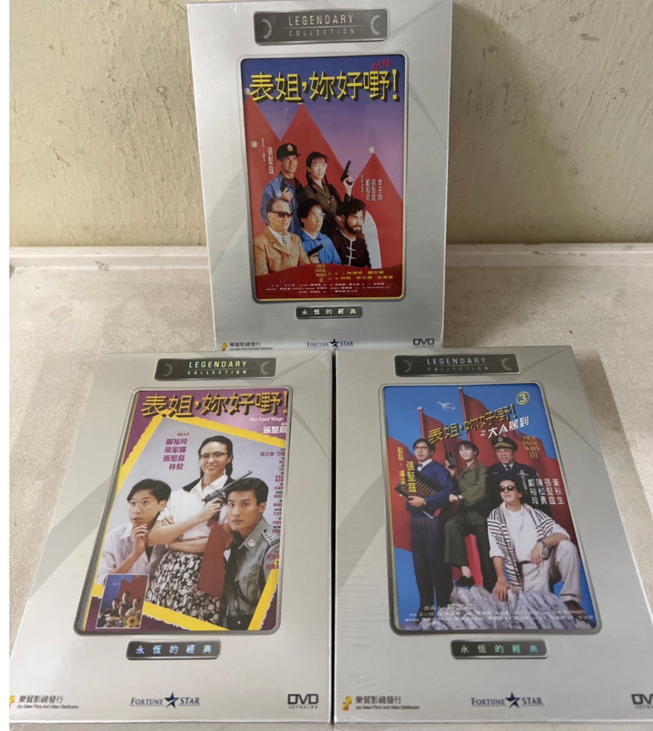Her Fatal Ways (1-3) 表姐你好嘢 (1-3) (DVD) (English Subtitles) (Legendary Collection) (Hong Kong Version)
