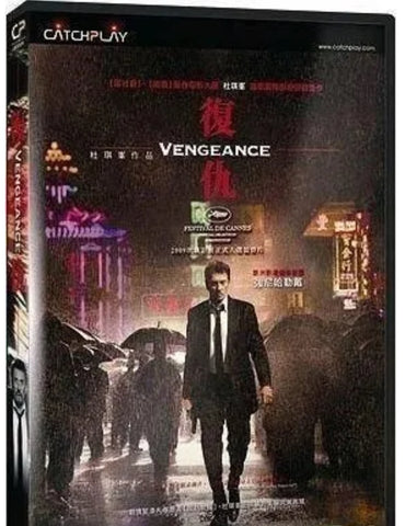 Vengeance 復仇 (2009) (DVD) (English Subtitles) (Taiwan Version)