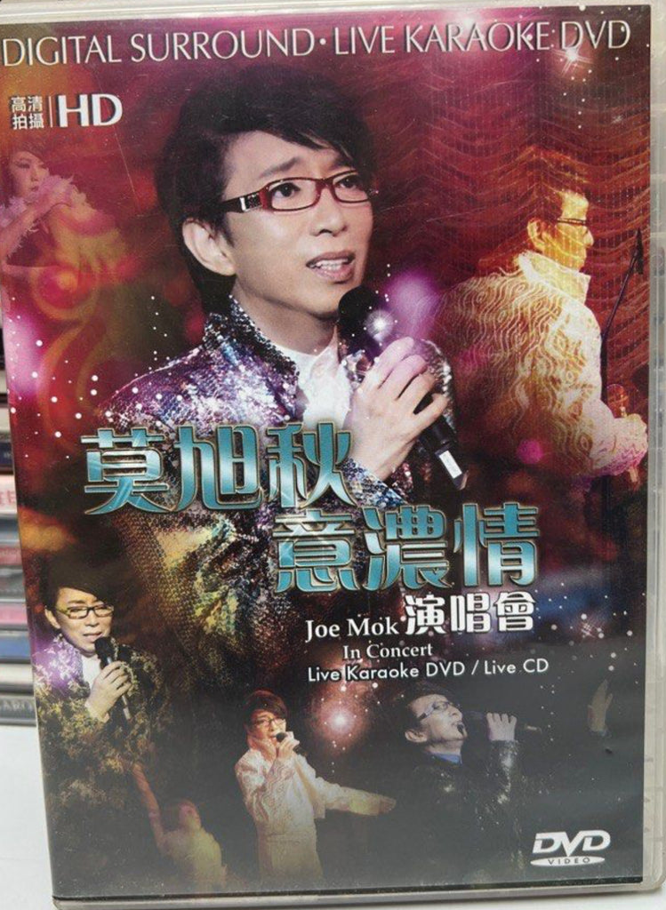 Joe Mok Concert 莫旭秋《 意濃情 演唱會 》Live 卡拉OK (DVD + 2CD) (Hong Kong Version)