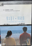 A Scene At The Sea 那年夏天．寧靜的 (1991) (DVD) (English Subtitles) (Hong Kong Version)