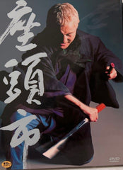 Zatoichi 座頭市 (2 Discs) (English Subtitles) (DVD) (Korea Version)
