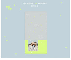 雷同二友 The Absent Brother - 自游生物 (CD) (Hong Kong Version)