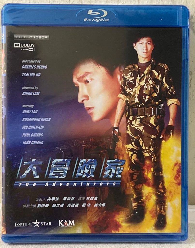The Adventurers 大冒險家 (1995) (Blu Ray) (English Subtitled) (Hong Kong Version)