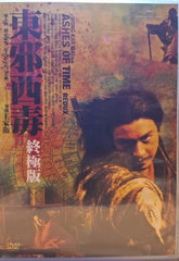 Ashes of Time Redux 東邪西毒：終極版 (1994) (DVD) (English Subtitled) (Hong Kong Version)