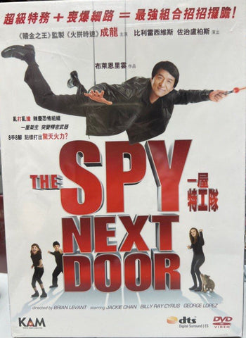 The Spy Next Door 一屋特攻隊 (2010) (DVD) (Hong Kong Version)