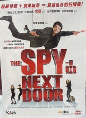 The Spy Next Door 一屋特攻隊 (2010) (DVD) (Hong Kong Version)