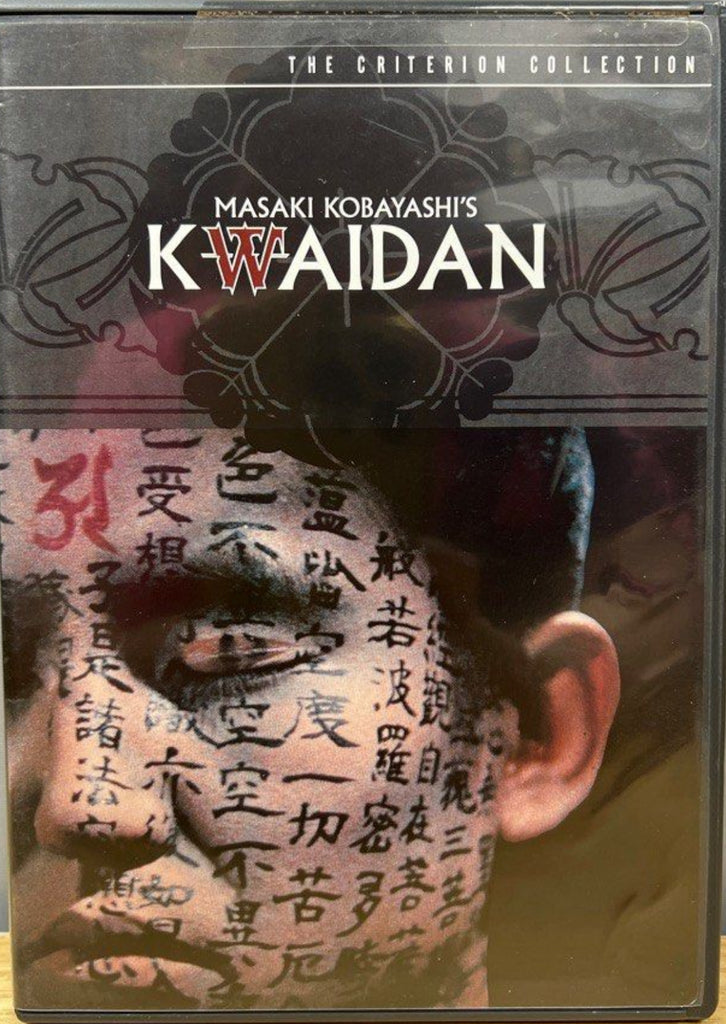 Kwaidan 怪談 Kaidan Ghost Stories (1964) (The Criterion Collection) (DVD) (English Subtitles) (US Version)
