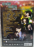 Joe Mok Concert 莫旭秋《 意濃情 演唱會 》Live 卡拉OK (DVD + 2CD) (Hong Kong Version)