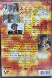 Phoenix From The Ashes 浴火鳳凰 (Ep. 1-40) (DVD) (ATV) (Chinese Subtitled) (Hong Kong Version)