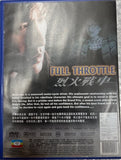 Full Throttle (烈火戰車) (1995) (DVD) (English Subtitled)（Hong Kong Version)