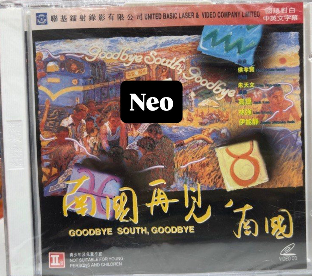 Goodbye South Goodbye “侯孝賢”作品《 南國再見 · 南國 》(VCD) (English Subtitles) (Hong Kong Version)