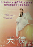 Tenshi AKA: Angel 天使  (2006) （DVD) (English Subtitles) (Hong Kong Version)