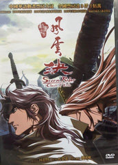 Storm Rider - Clash of Evils 風雲決 (DVD) (English Subtitles) (Hong Kong Version)