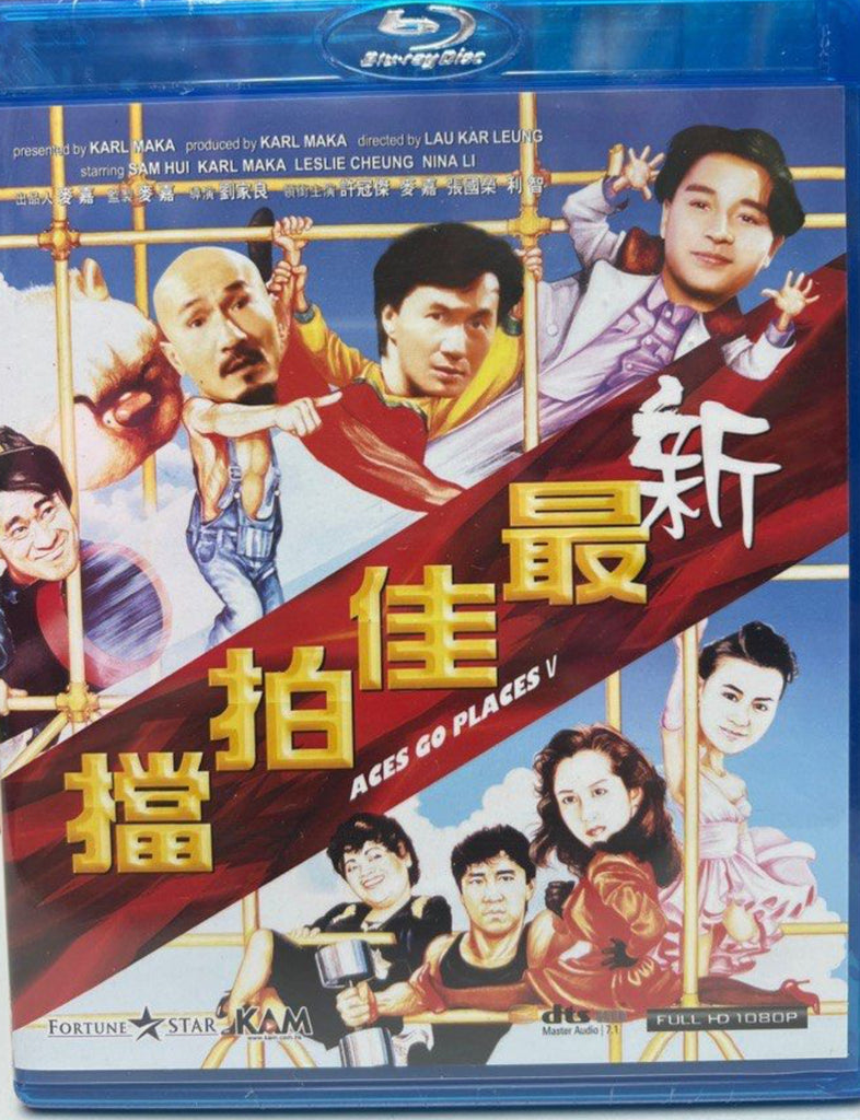 Aces Go Places V 5 新最佳拍檔 (Blu Ray) (English Subtitles) (Hong Kong Version)