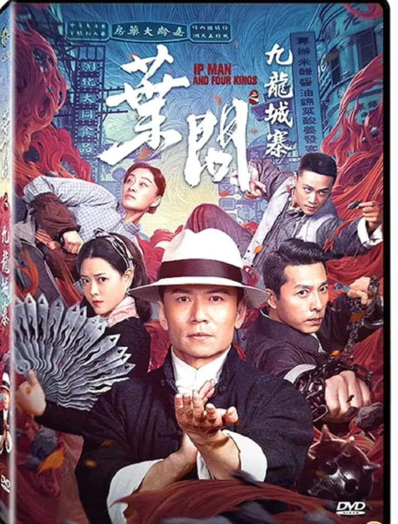 Ip Man and Four Kings 葉問之九龍城寨 (2019) (DVD) (Taiwan Version)