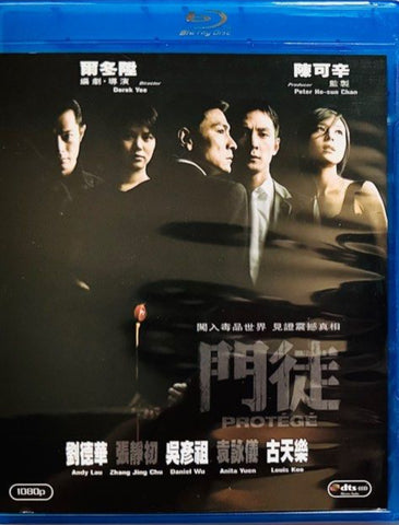 Protégé 門徒 (得利版) (Blu Ray) (English Subtitles) (Hong Kong Version)