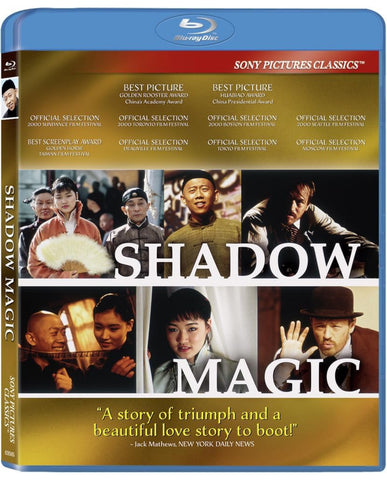 Shadow Magic (2000) (Blu Ray) (Sony Pictures) (English Subtitled) (Hong Kong Version)