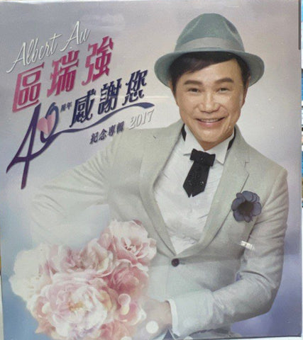 Albert Au 區瑞強《 40周年感謝您 - 紀念專輯2017 》3碟 CD (Hong Kong Version)
