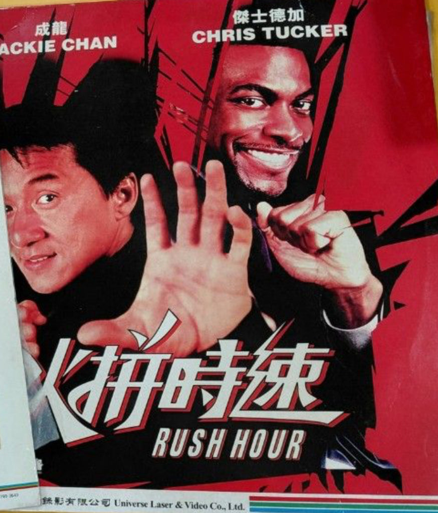 Rush Hour 火拼時速 (1998) 鐳射影碟 Laser Disc (LD) (Chinese Subtitles) ( Hong Kong Version)