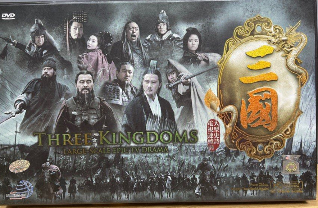 Three Kingdoms 三國 (2003 TV Series) (End) (DVD Set) (English Subtitles) (Malaysia Version)