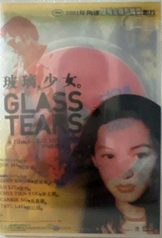 Glass Tears 玻璃少女 (DVD) (English Subtitles) (Hong Kong Version)