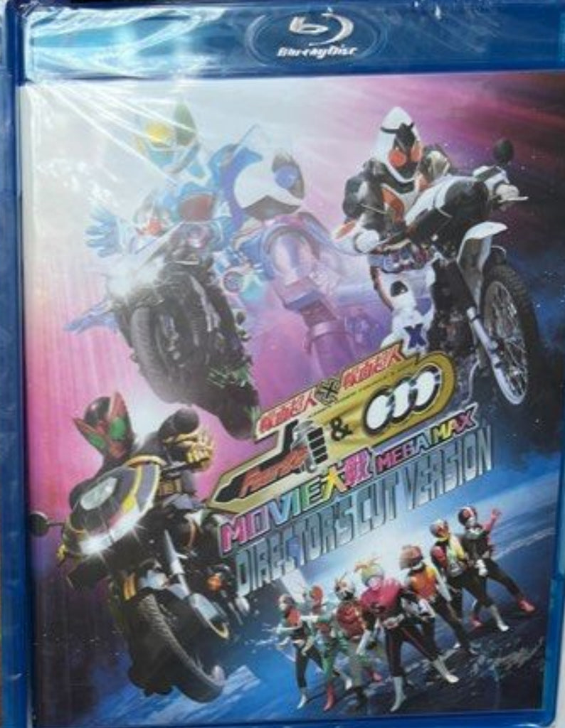 Kamen Rider Fourze The Movie: Space, Here We Come! (2012) (Blu ray) (Director's Cut) (Hong Kong Version)