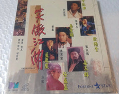 Swordsman 笑傲江湖 (1990) VCD) (English Subtitled) (Deltamac) (Hong Kong Version) (Rare)