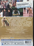 My Dog Dou Dou 我的狗蚪蚪 (2012) （DVD) (English Subtitles) (Taiwan Version)