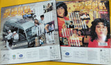 Project S 超級計劃 (Supercop 2) (1993) 鐳射影碟 Laser Disc (LD) (English Subtitles) ( Hong Kong Version)
