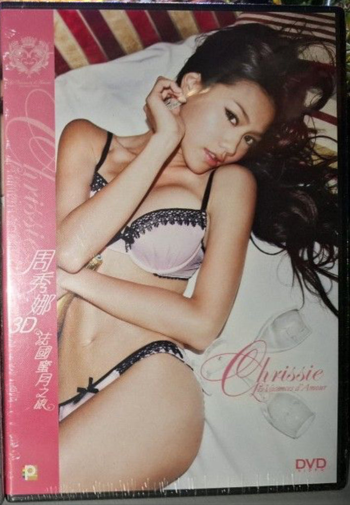 Chrissie Les Vacances d' Amour 周秀娜3D法國蜜月之旅 - Chrissie Chau (2010) (DVD) (Hong Kong Version)