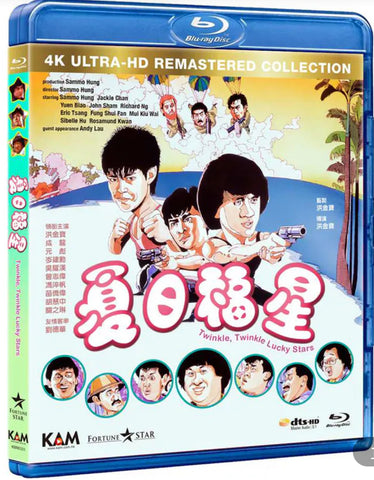 Twinkle, Twinkle, Lucky Stars 夏日福星 (1985) (Blu Ray) (4K Ultra HD Restored) (English Subtitles) (Hong Kong Version)