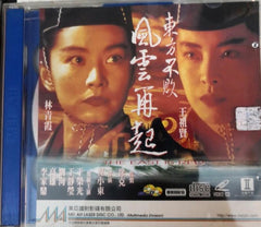 Swordsman 3: The East is Red 東方不敗III: 風雲再起 (1993) (VCD) (English Subtitled) (Mei Ah) (Hong Kong Version) (Rare)