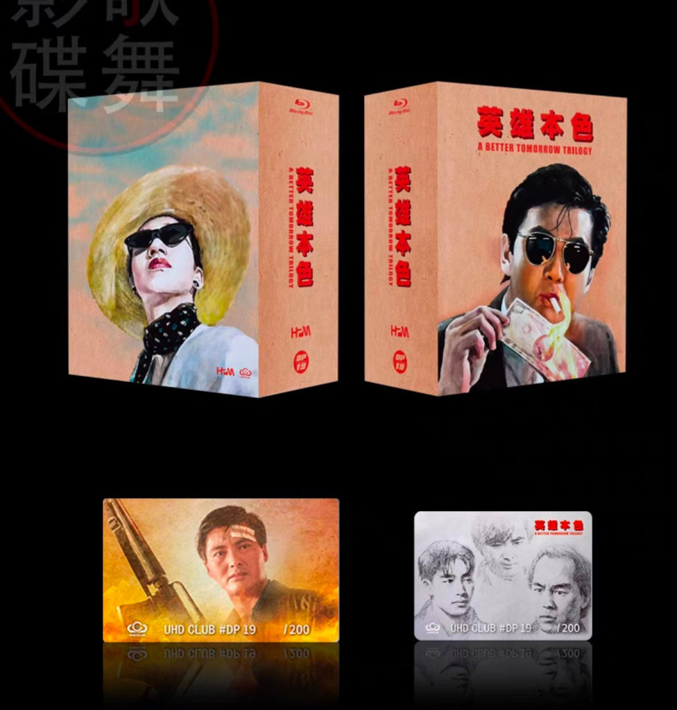 A Better Tomorrow Trilogy 1-3 英雄本色 (Blu Ray) (English Subtitled) (Remastered Boxset Limited Edition) (UC Version)