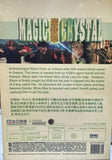 The Magic Crystal 魔翡翠 (1996) (DVD) (Mei Ah) (English Subtitles) (Hong Kong Version)