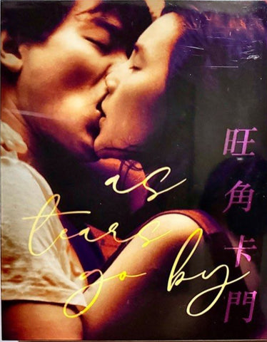 As Tears Go By 旺角卡門 (韓國 NOVA版) (Blu Ray) (English Subtitles) (Korea Version)