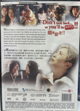 Don't Look Back or You'll Be Sorry!! 唔該借歪 (2000) (DVD) (Mei Ah) (English Subtitles) (Hong Kong Version)