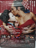 Sakuran 惡女花魁 さくらん (2006) (DVD) (2 Discs) (English Subtitled) (Japan Version)