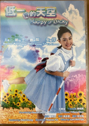 Happy Go Lucky 低一點的天空 (DVD) (English Subtitles) (Hong Kong Version)