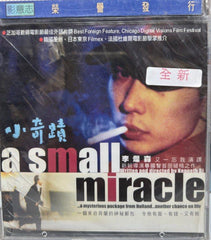 A Small Miracle 小奇蹟  (VCD) (English Subtitles) (Hong Kong Version)